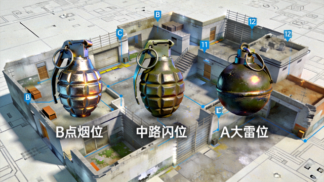 CSGO投掷物高清点位3D演示视频截图