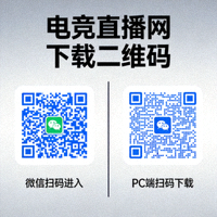 电竞直播网手机端微信小程序与PC端自适应下载二维码