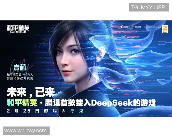 esports最新数据和平精英V5实力全面解析与战术策略深度剖析