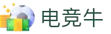 电竞牛 - 牛在全面，赢在优选